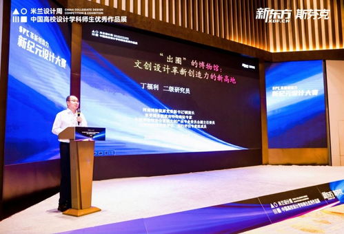 第十屆米蘭設計周斯芬克獨立命題設計賽事正式啟動 點燃創意之火，鏈接世界設計舞臺
